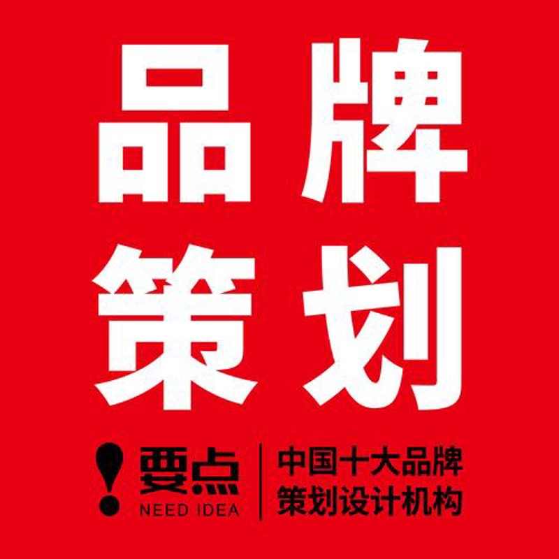 佛山广告公司：创新与创意碰撞的艺术