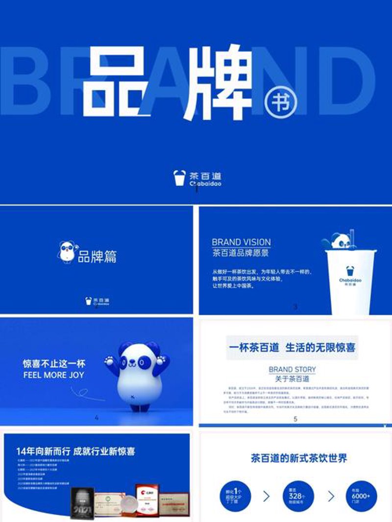 标识标牌：城市表情的新篇章